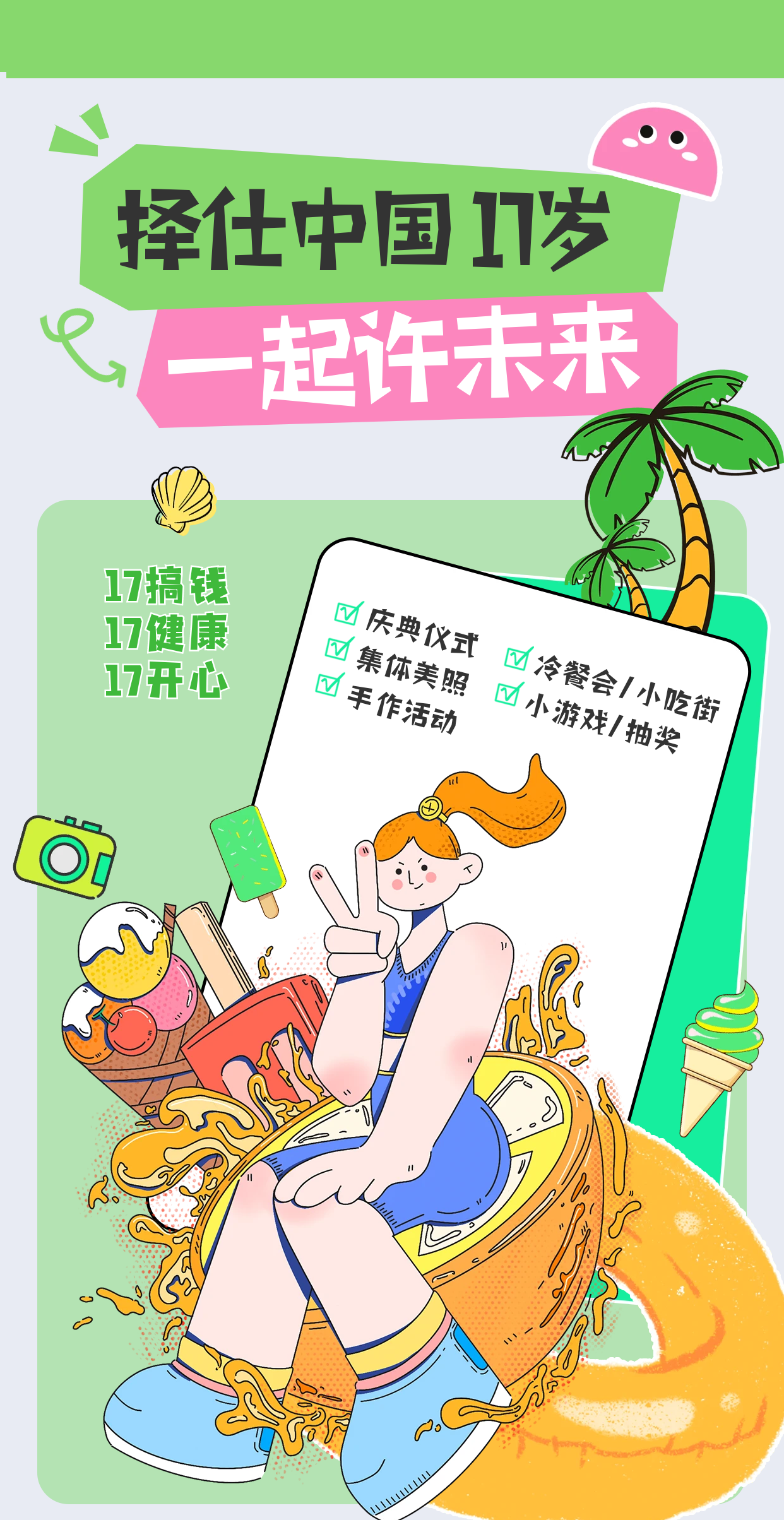 微信图片_20240802145341.png